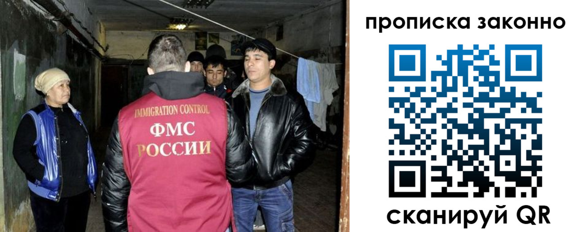 найти адрес прописки в Оренбурге
